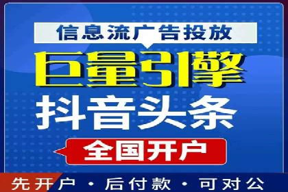 如何通过信息流广告投放提升品牌知名度