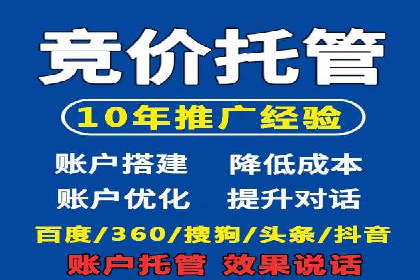 餐饮业SEM营销推广的经典案例分析