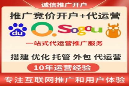 竞价开户推广案例数据解读